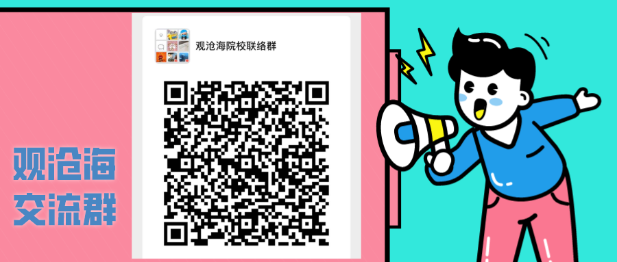 国务院任免国家工作人员