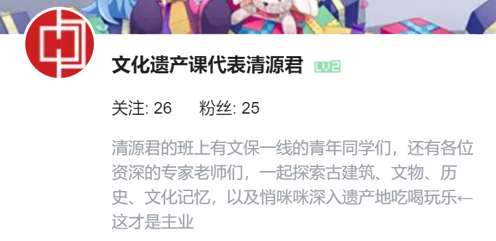 撒花推荐｜清源荣获TOP3！腾讯“博物馆短视频达人季”最终榜单揭晓