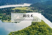 收藏 | 新增39个三调技术问题权威解答-规划问道