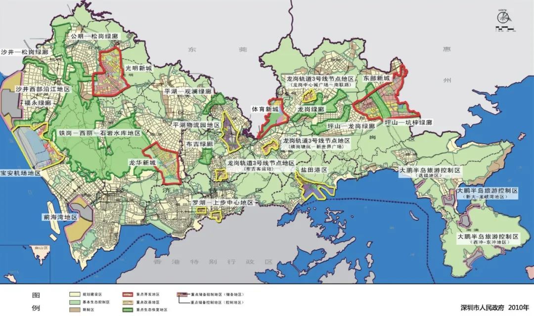 深规院 | 三十而立