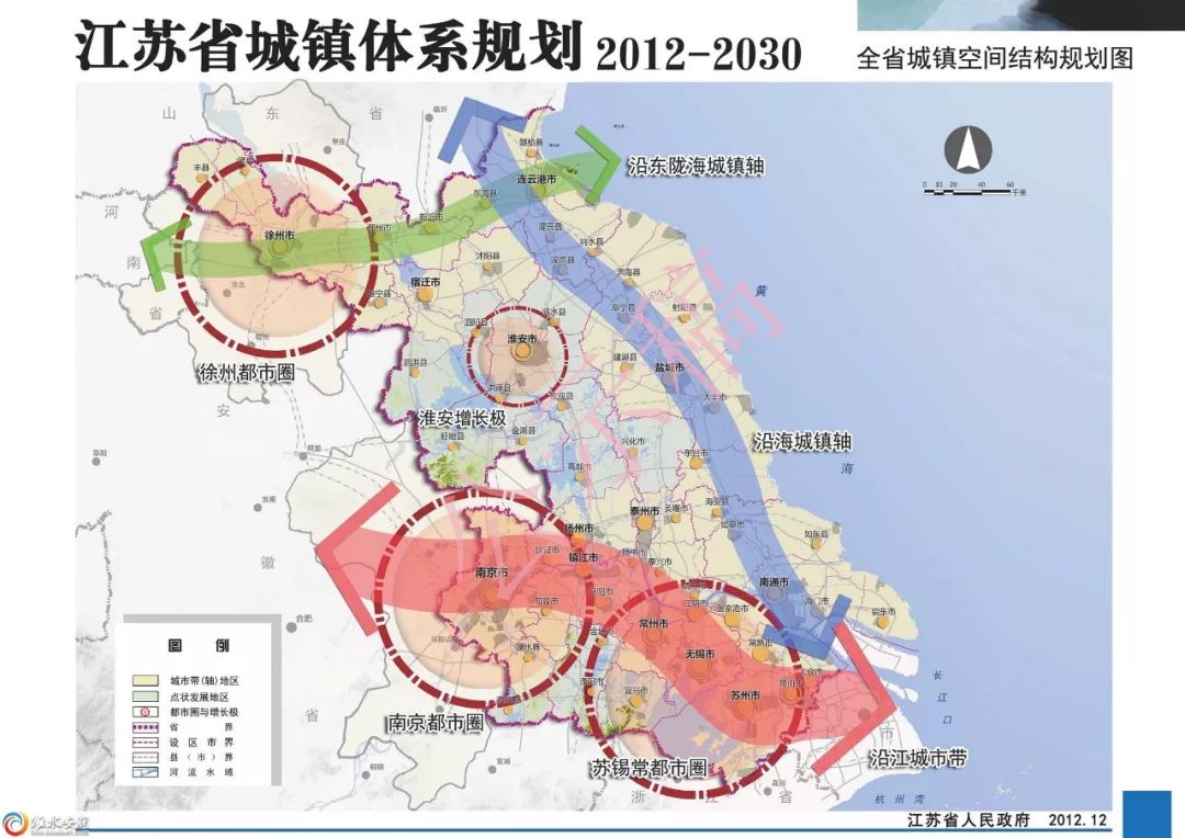 有关多规合一与国土空间规划最通透的解析，一次性介绍清楚！