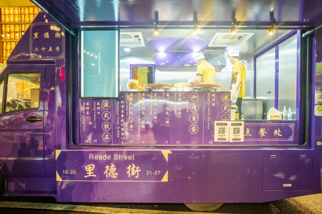 上海夜生活节的摊位算不算地摊？