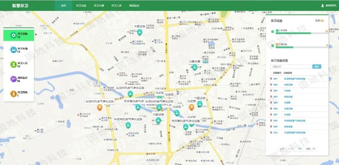研究︱智慧城管：让城市服务智能化，让城市管理精细化
