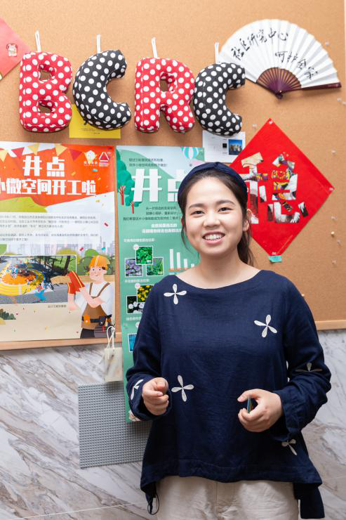 我们的城市|六一线上城市探索课来啦!第4课——小空间·大侦探 我们的城市|六一线上城市探索课来啦!第4课——小空间·大侦探