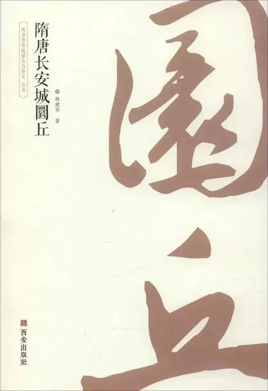 学术资讯汇(2020年6月) 学术资讯汇(2020年6月)