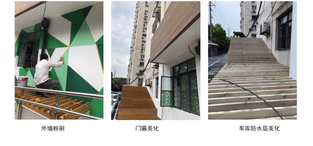 408研究小组丨社区会客厅公共空间微更新研究与实践 408研究小组丨社区会客厅公共空间微更新研究与实践