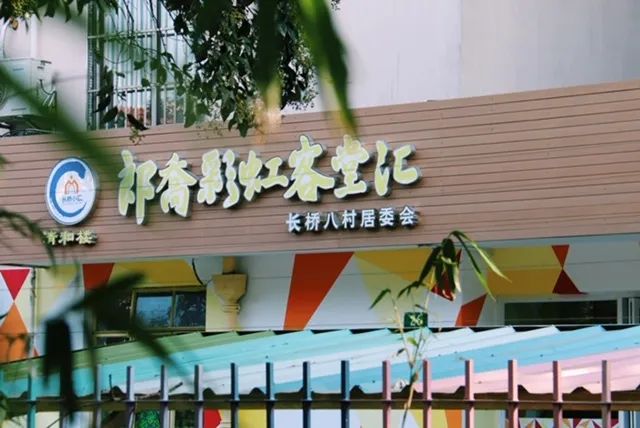 408研究小组丨社区会客厅公共空间微更新研究与实践 408研究小组丨社区会客厅公共空间微更新研究与实践