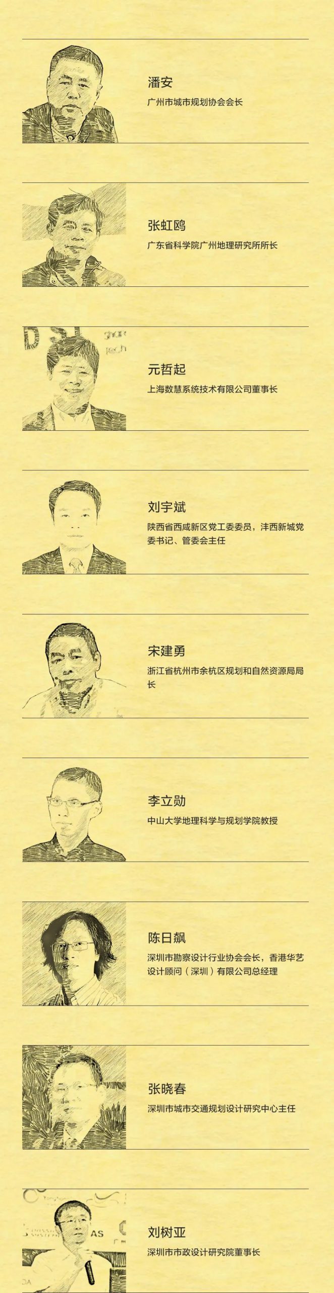 共同城市:为城市,我们可以做更多 共同城市:为城市,我们可以做更多