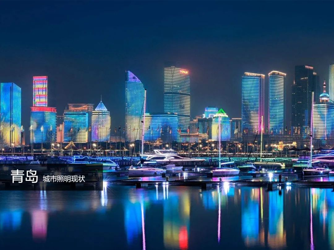 朗夜星空：《城市照明建设规划标准》出台