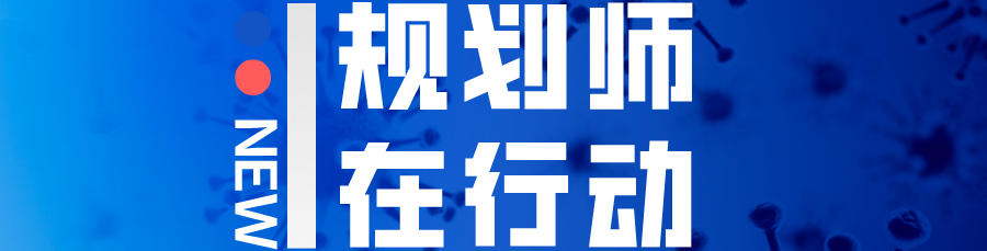 李昊:重塑城市客厅——“地摊经济”与城市空间活力 李昊:重塑城市客厅——“地摊经济”与城市空间活力