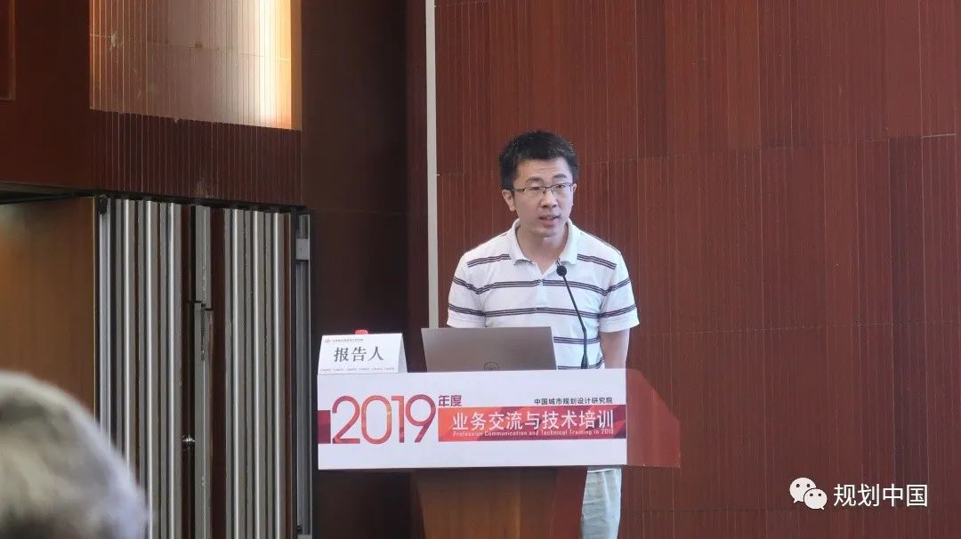 2019年度中规院业务交流会第一天：等待是为了最美的重逢