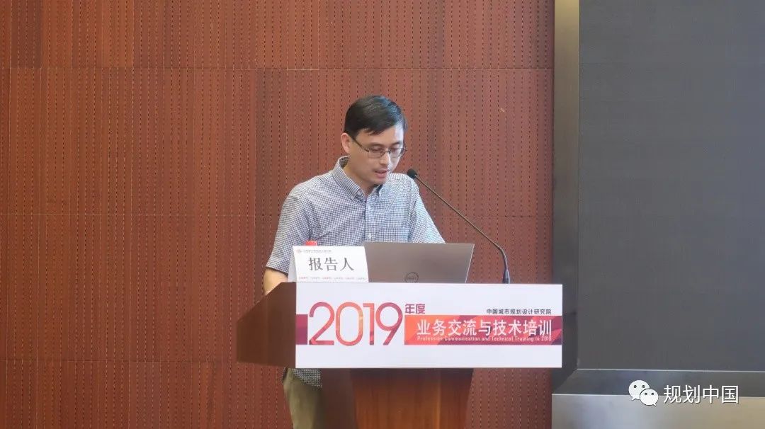 2019年度中规院业务交流会第一天：等待是为了最美的重逢