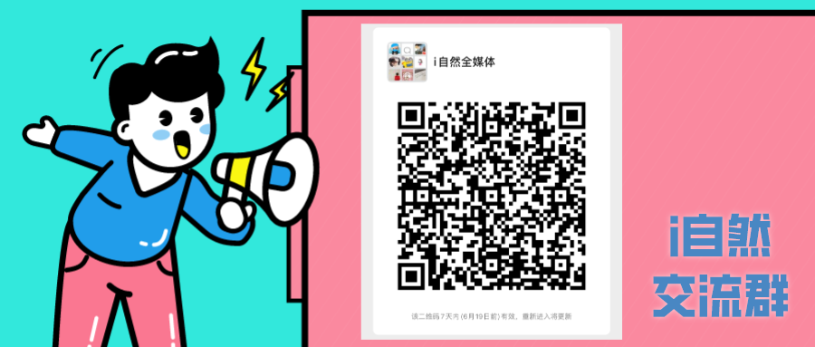 “鲜”头条丨我们的家园，扎西德勒