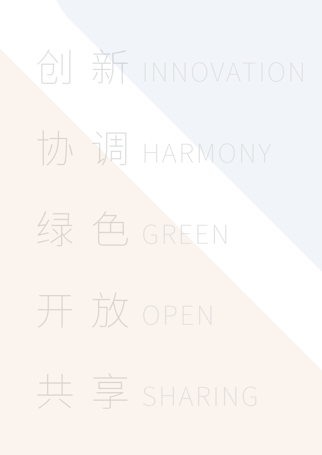 2035年“世界级滨水人居文明典范”长啥样——瞧瞧长三角生态绿色一体化发展示范区国土空间总体规划草案 2035年“世界级滨水人居文明典范”长啥样——瞧瞧长三角生态绿色一体化发展示范区国土空间总体规划草案