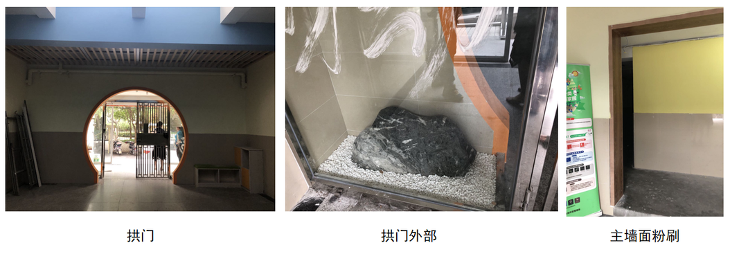 408研究小组丨社区会客厅公共空间微更新研究与实践 408研究小组丨社区会客厅公共空间微更新研究与实践