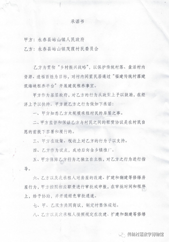 百年闽南古厝,有兴趣的亲快来认领!坐标泉州永春茂霞村 百年闽南古厝,有兴趣的亲快来认领!坐标泉州永春茂霞村