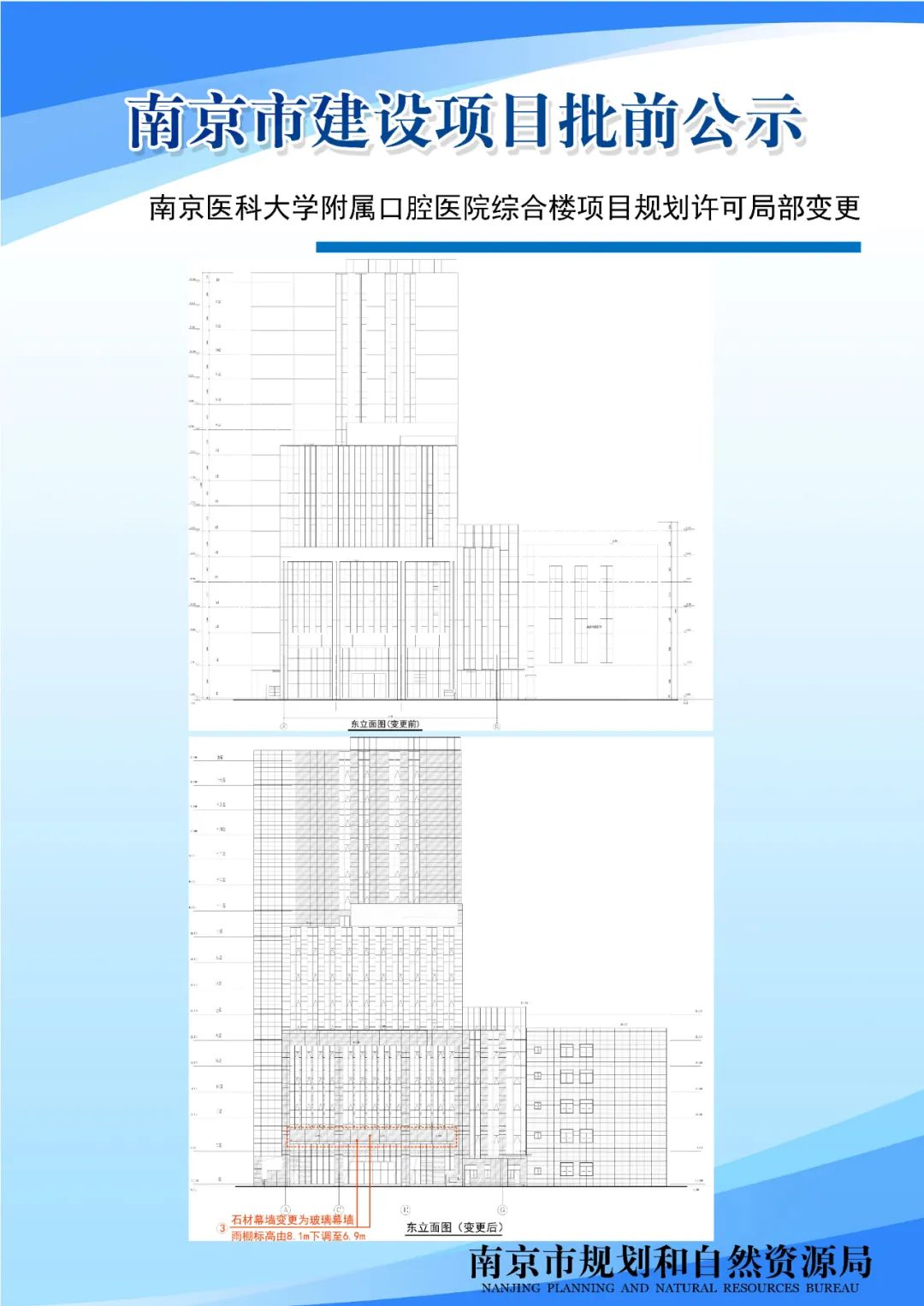 颐和路历史文化街区复兴计划公众意见征询来啦