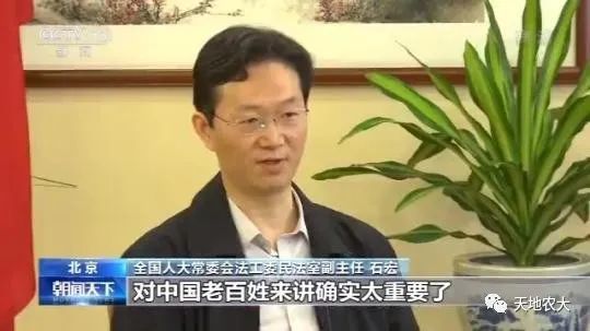 人民日报:“合村并居”问题能否在《民法典》里找到答案? 人民日报:“合村并居”问题能否在《民法典》里找到答案?