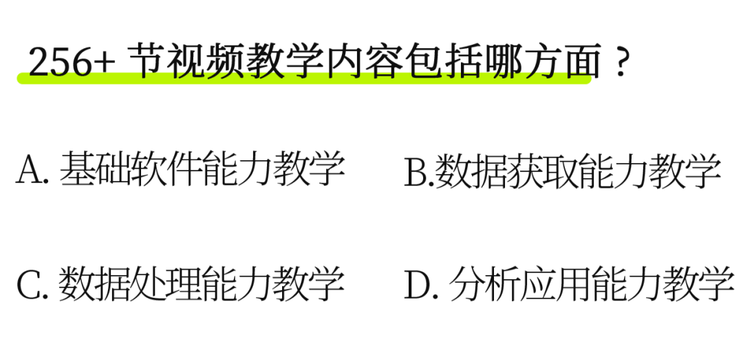 城市数据派拍了拍你,并向你扔了8个问号,是否选择回拍? 城市数据派拍了拍你,并向你扔了8个问号,是否选择回拍?