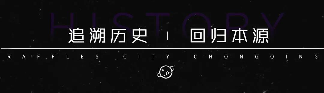 国内首座“横向摩天楼”今天在重庆开放
