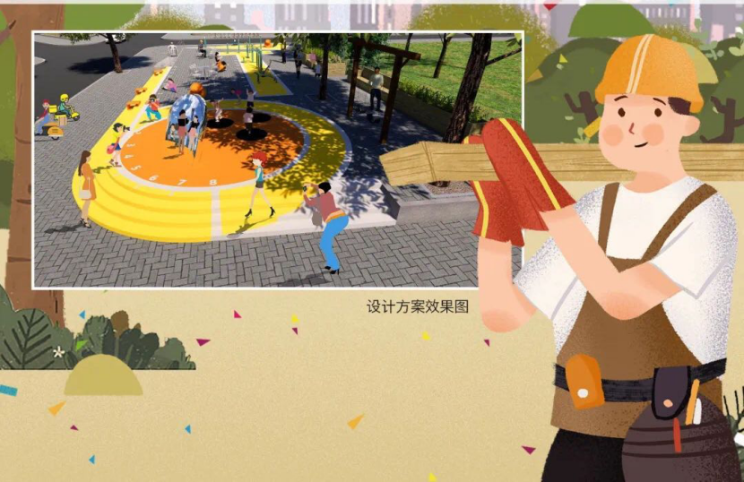 我们的城市丨2020年六一国际儿童节规划大礼包来啦!请查收@所有小朋友 我们的城市丨2020年六一国际儿童节规划大礼包来啦!请查收@所有小朋友