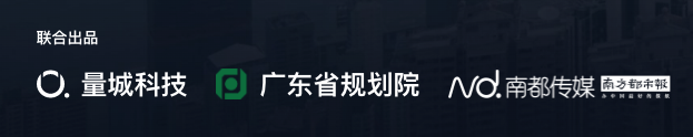 直播预告:关注粤港澳大湾区,关注2020 粤港澳大湾区产业园区创新发展研讨会 直播预告:关注粤港澳大湾区,关注2020 粤港澳大湾区产业园区创新发展研讨会