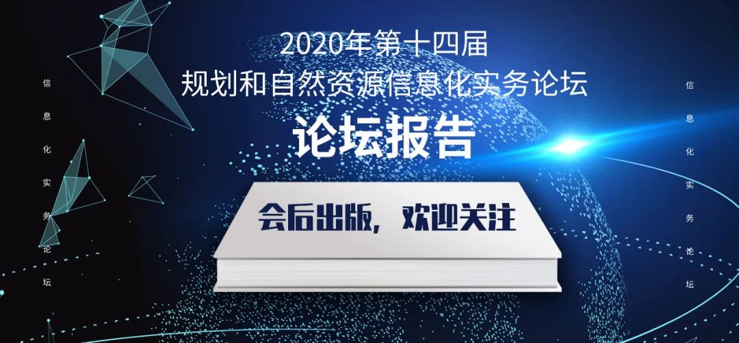 热点关注：从“大数据”到“应用场景”