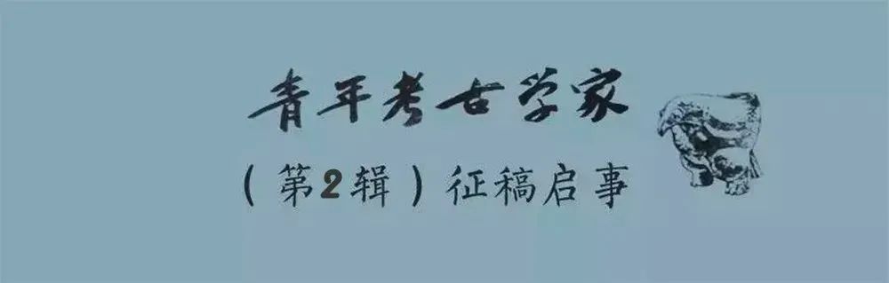 学术资讯汇(2020年6月) 学术资讯汇(2020年6月)