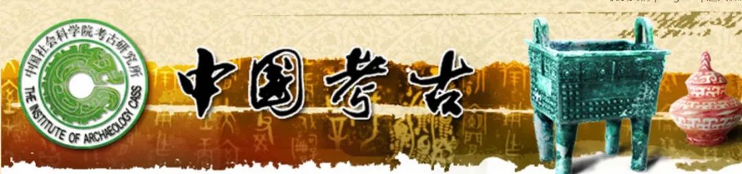 学术资讯汇(2020年6月) 学术资讯汇(2020年6月)