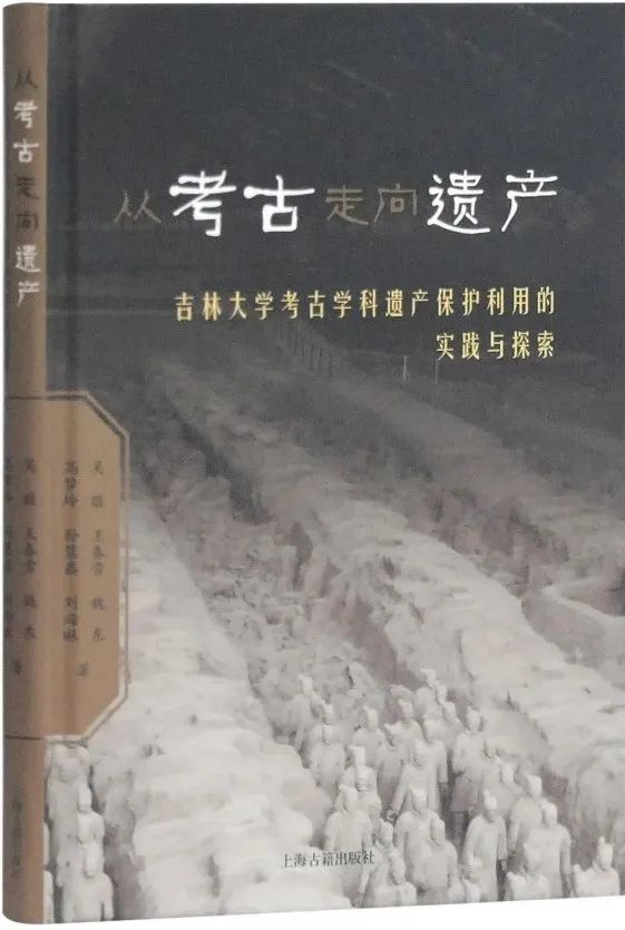 学术资讯汇(2020年6月) 学术资讯汇(2020年6月)