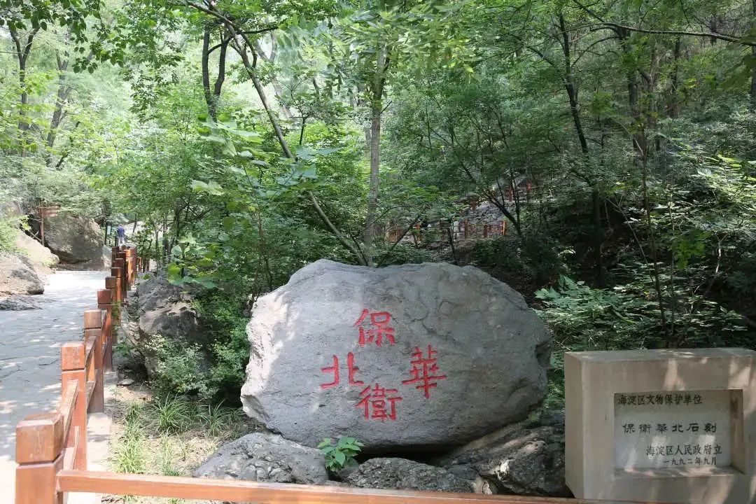 云游历史名园,聆听红色故事 云游历史名园,聆听红色故事