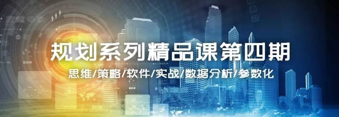 规划工作3年，我还只会建模画CAD，怎么办？！