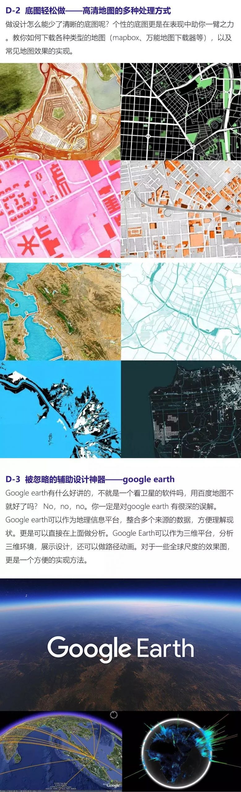规划工作3年，我还只会建模画CAD，怎么办？！