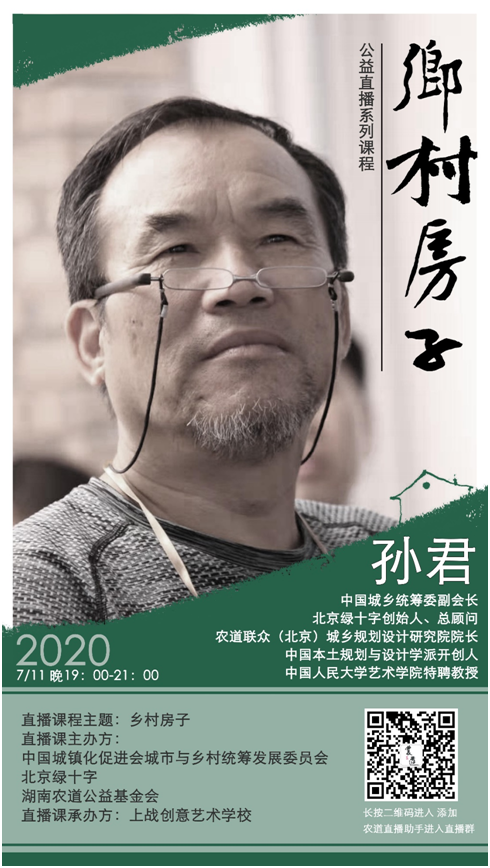 乡村，寻找亲妈