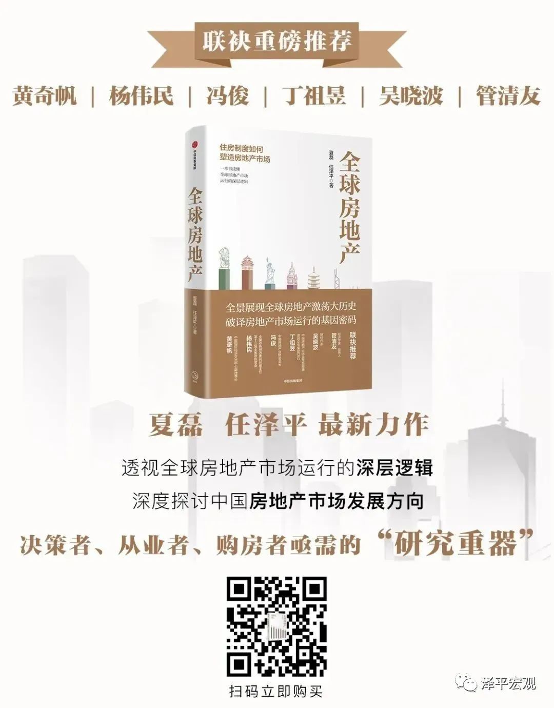 货币政策从超宽松到结构性宽松——6月金融数据点评