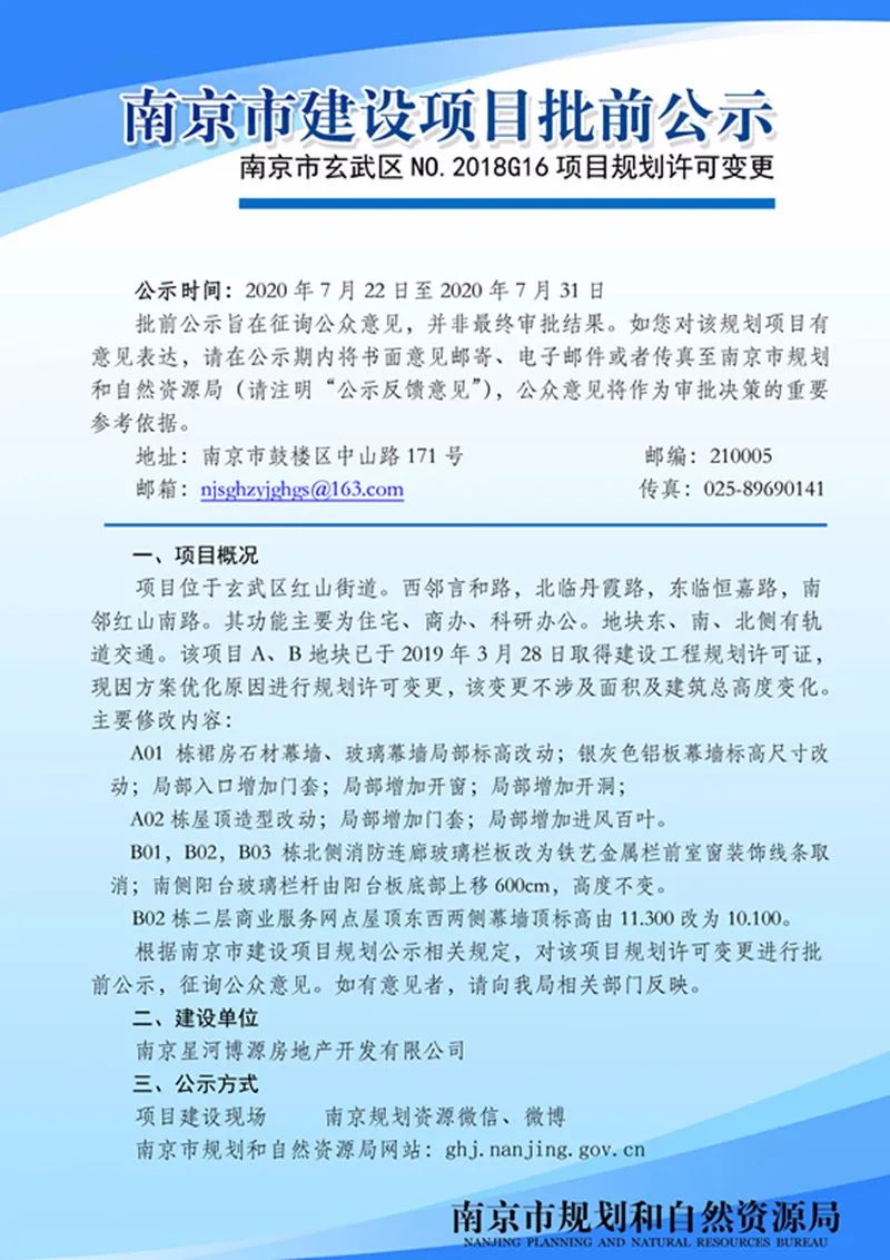 河西南部鱼嘴地区将新增停车场 河西南部鱼嘴地区将新增停车场