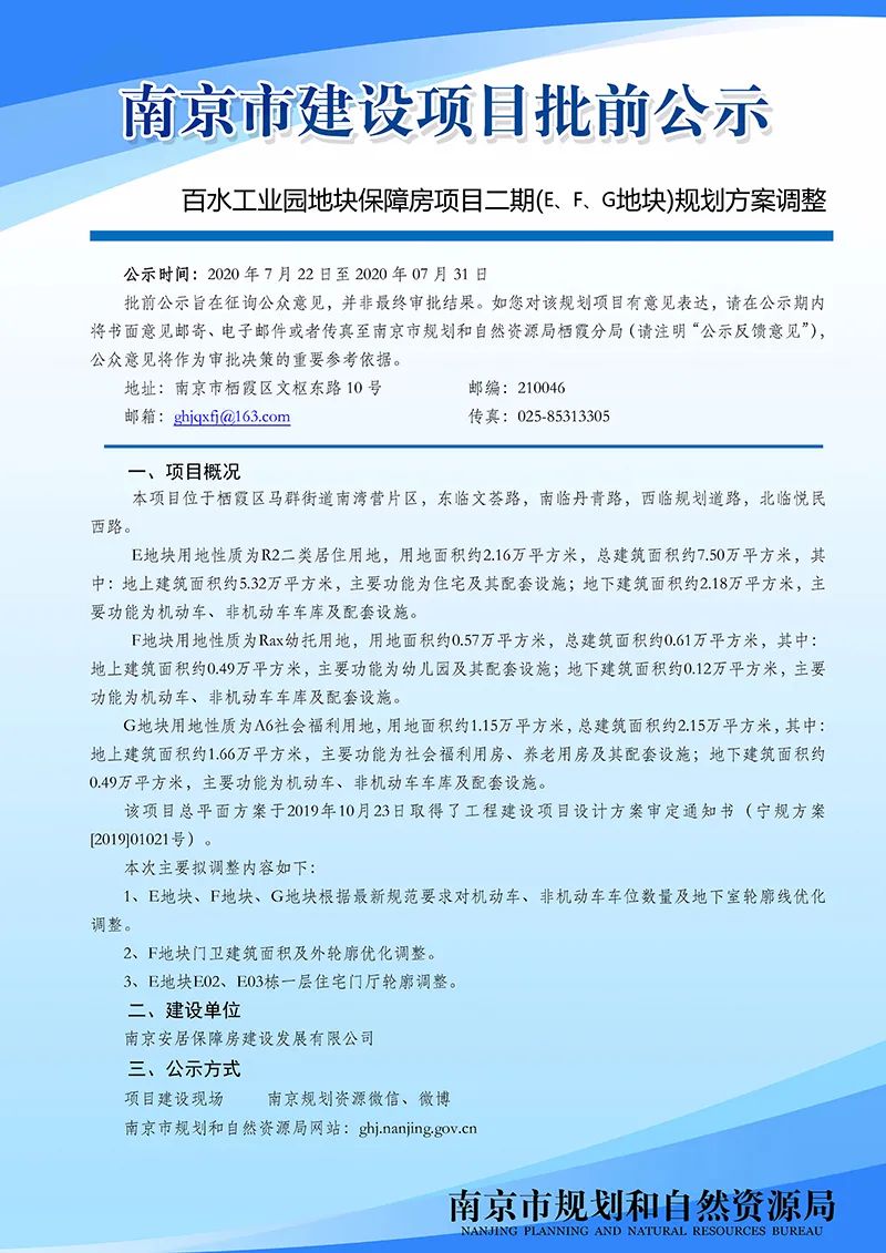 河西南部鱼嘴地区将新增停车场 河西南部鱼嘴地区将新增停车场