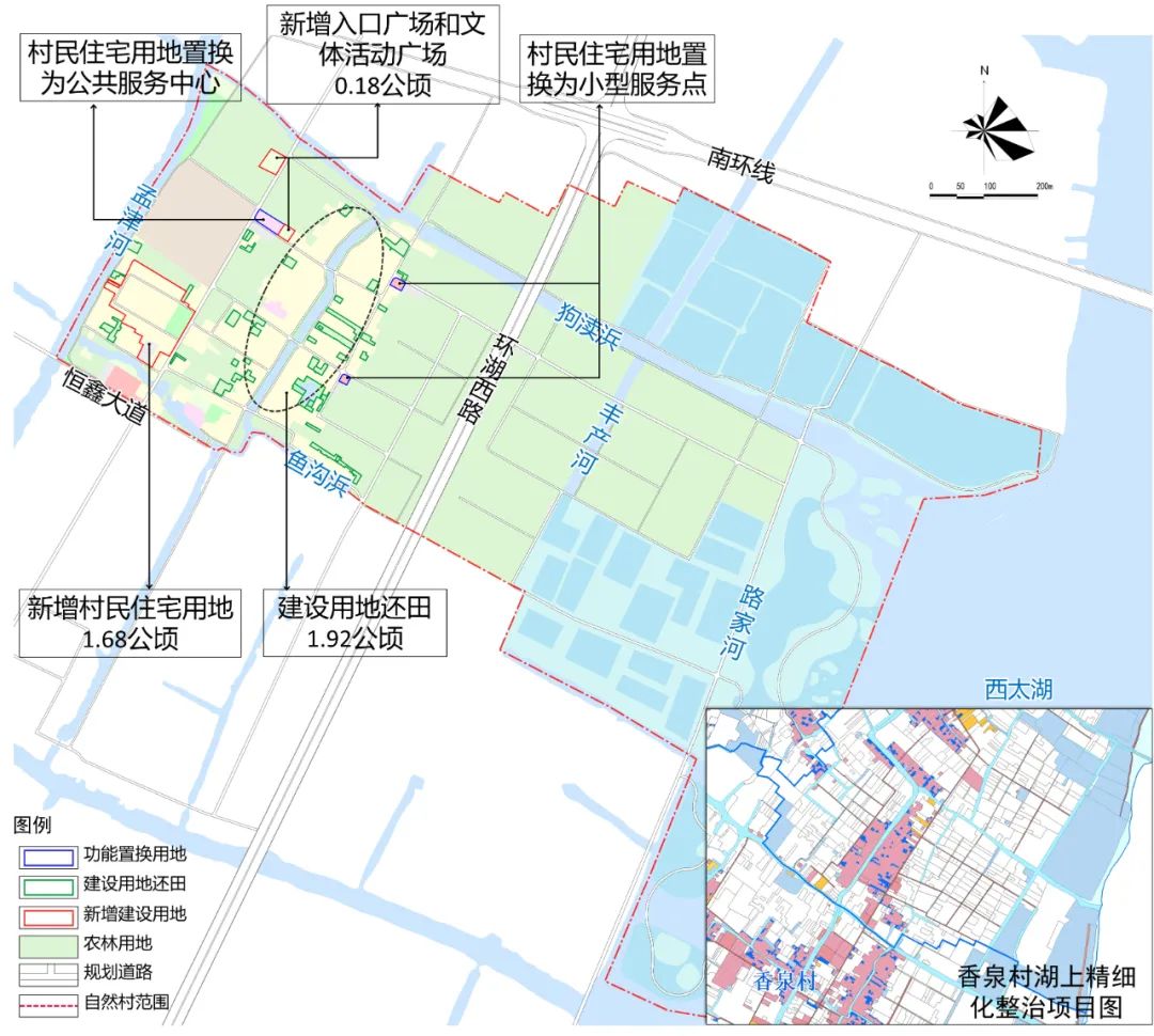 品村 | 农村“三块地”改革下“精明收缩”的探索 ——以常州市武进区香泉村湖上村为例