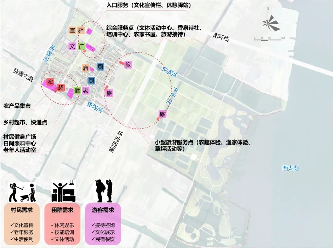 品村 | 农村“三块地”改革下“精明收缩”的探索 ——以常州市武进区香泉村湖上村为例