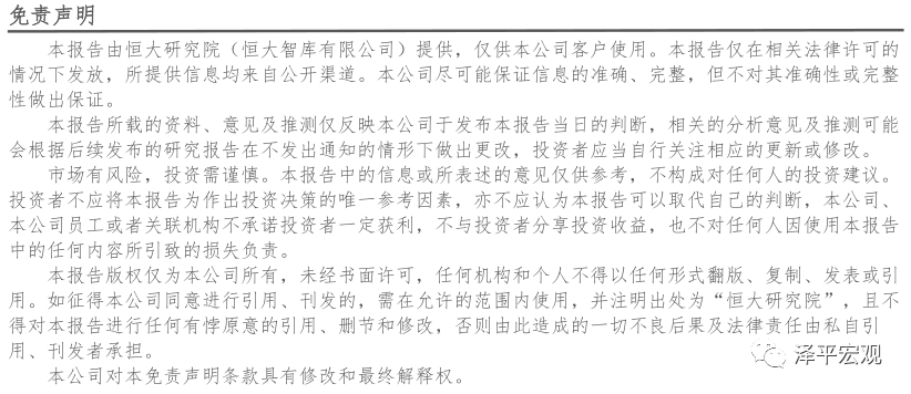 中国独角兽报告：2020