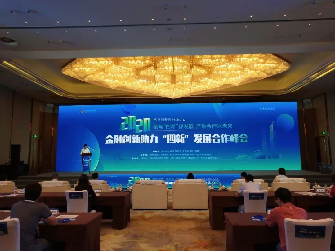 南京上半年GDP增速继续领跑 收获九个全省第一! 南京上半年GDP增速继续领跑 收获九个全省第一!