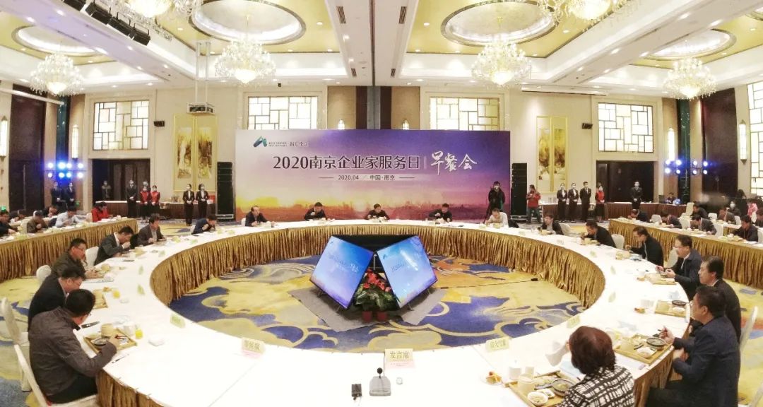 南京上半年GDP增速继续领跑  收获九个全省第一！