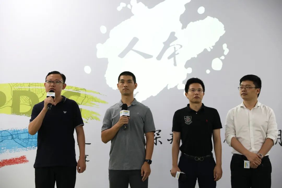 深圳规划院三十周年云庆典掠影 深圳规划院三十周年云庆典掠影