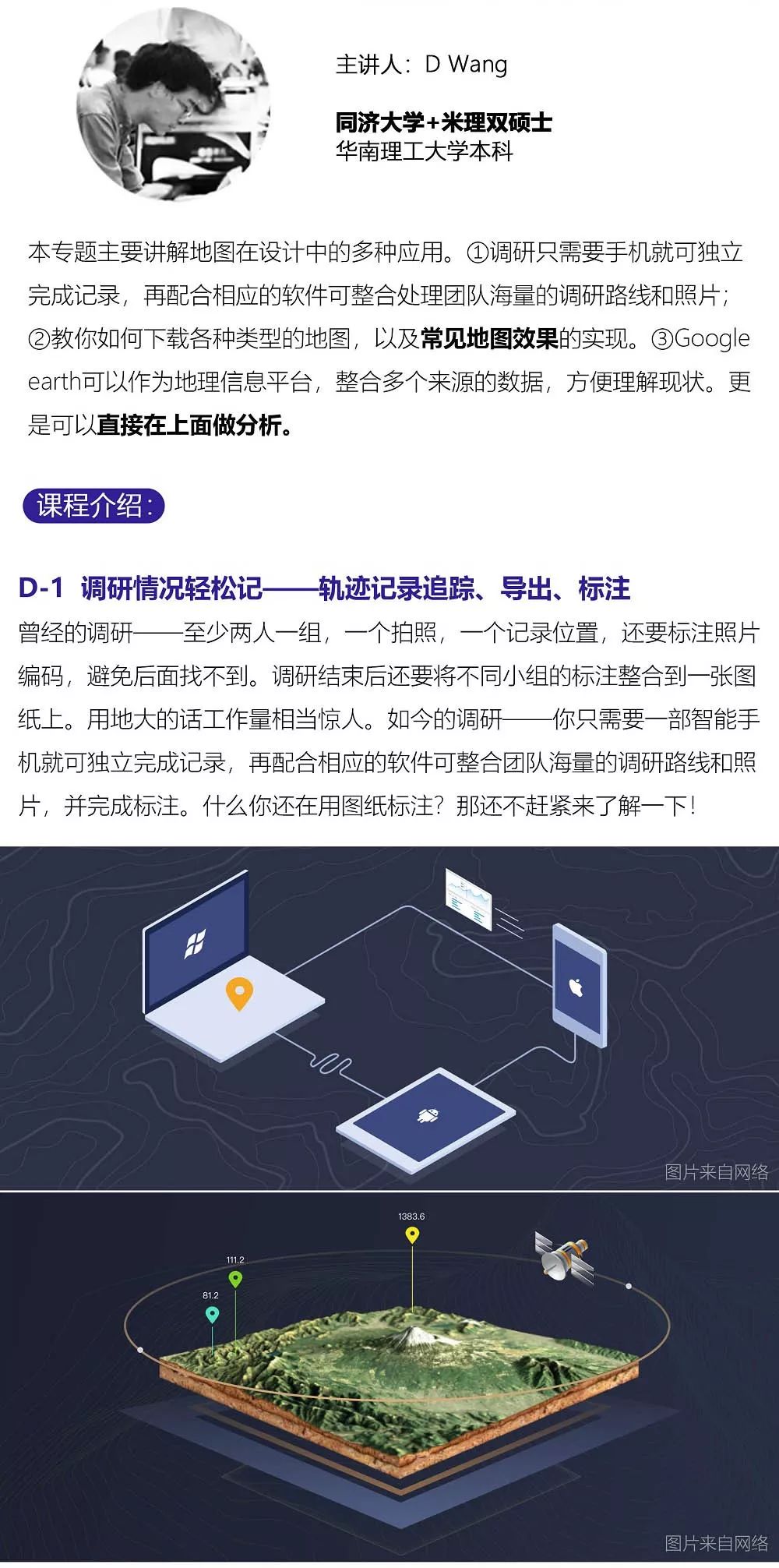 规划工作3年，我还只会建模画CAD，怎么办？！