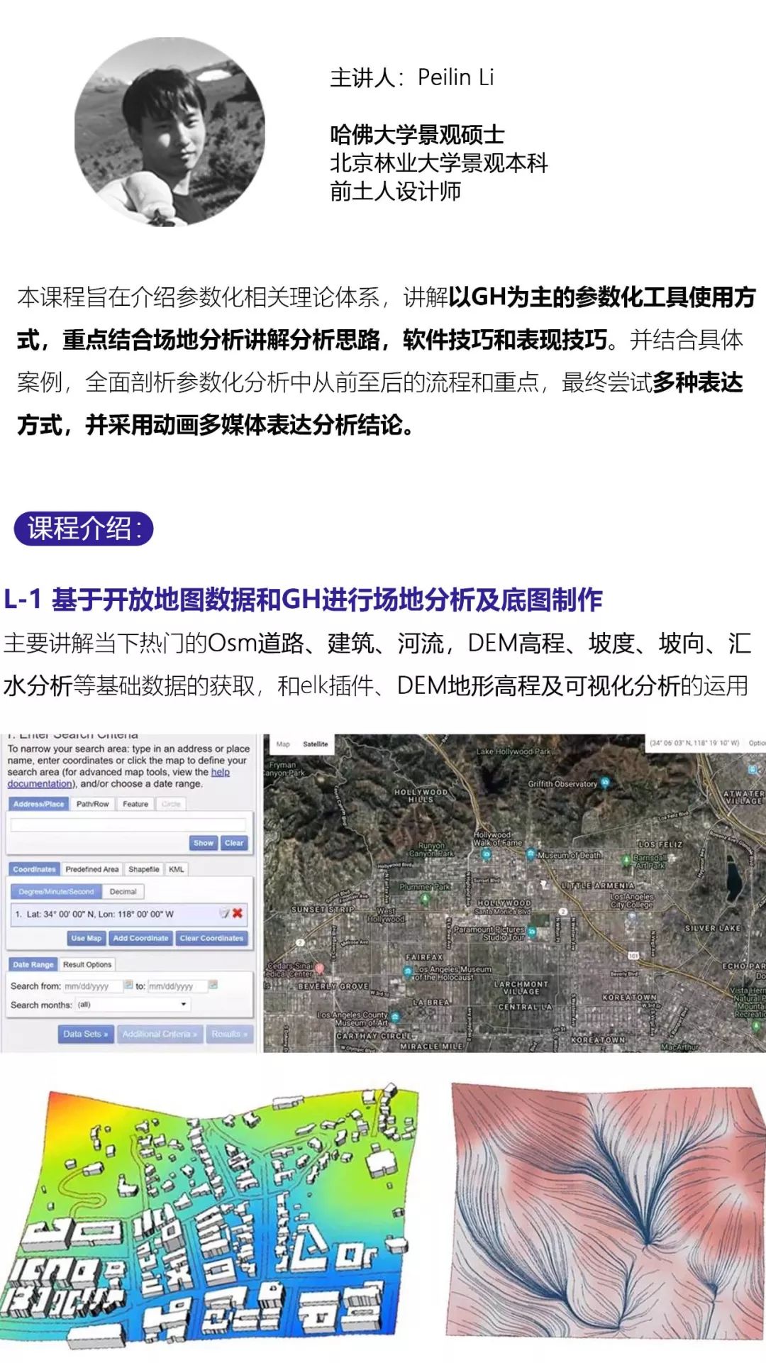 规划工作3年，我还只会建模画CAD，怎么办？！