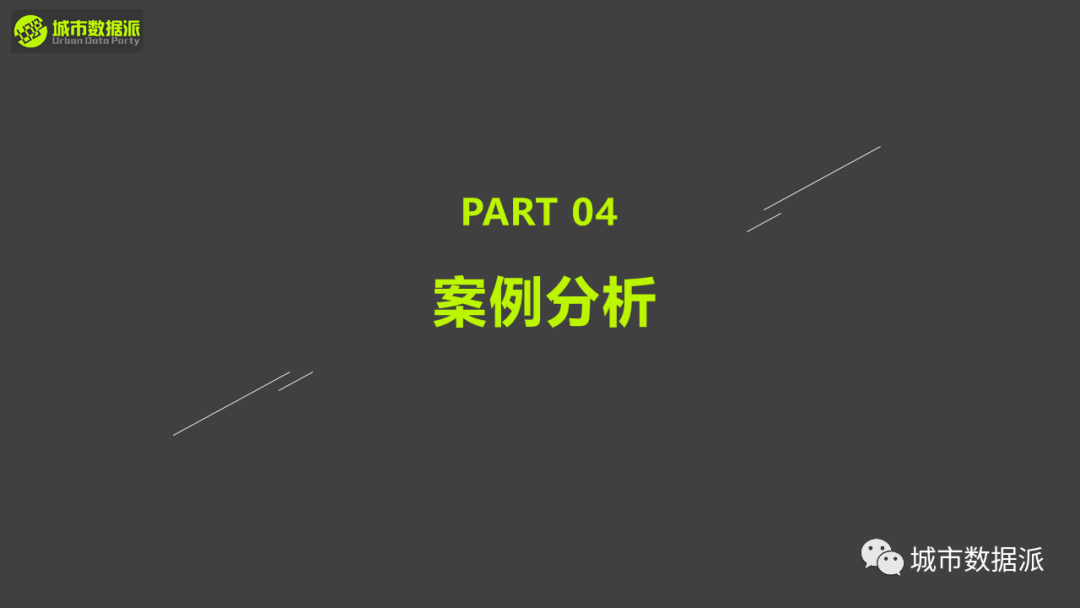 【大咖讲座】Python气象数据批处理与GIS可视化丨城市数据派 【大咖讲座】Python气象数据批处理与GIS可视化丨城市数据派