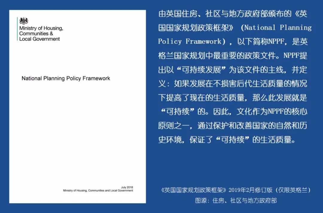 伦敦文化经济：塑造世界文化之都