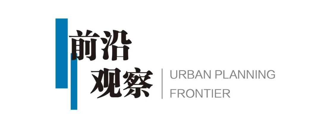 前沿观察｜应对气候变化背景下城市降温的国际经验与启示