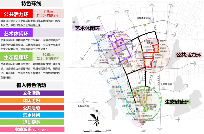同衡佳作 | 回归“以人为本”,为城市植入活力网络 同衡佳作 | 回归“以人为本”,为城市植入活力网络