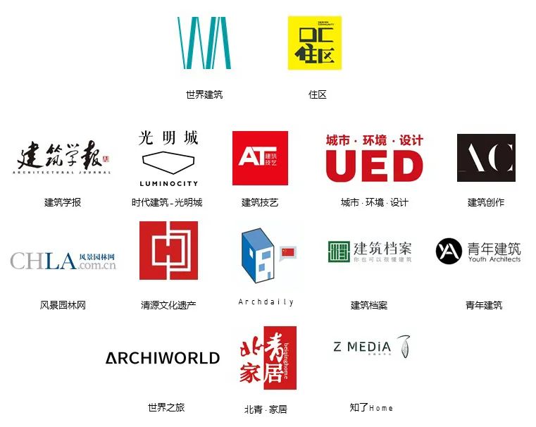 推荐｜2020清华设计系列讲堂 建筑设计创作分享线上马拉松——经典项目创作分享 活动正式启动
